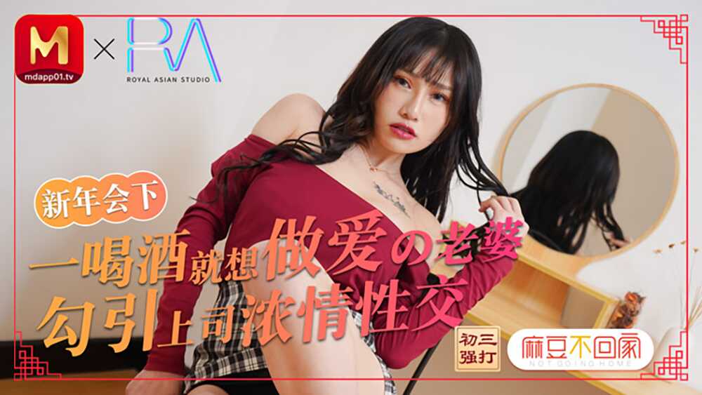无码专区人妻AⅤ电影,国产成人精品一区二区三区免费