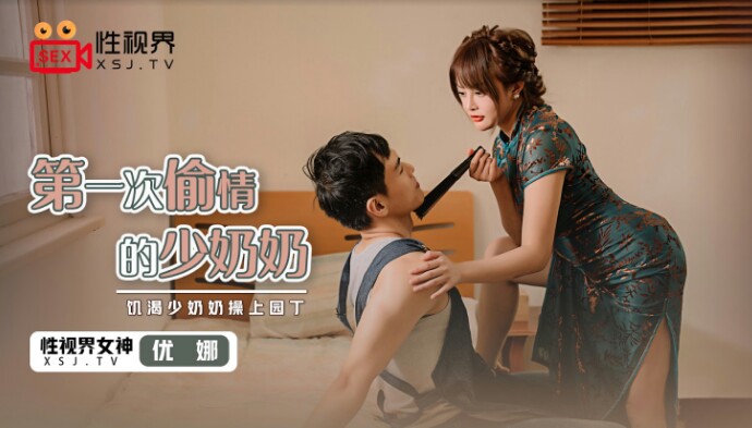 在线日本妇人成熟免费A√,亚洲av无码片vr一区二区三区