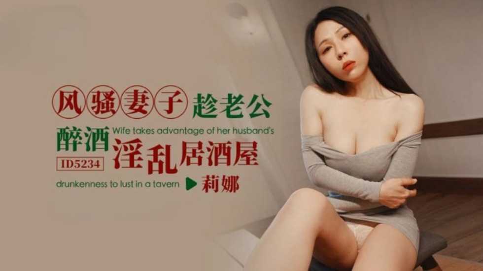国产伦精精品一区二区