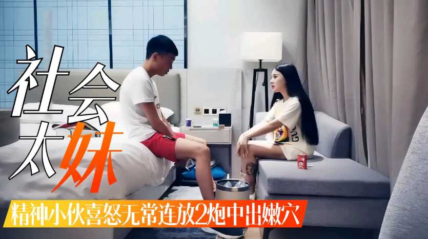 欧美精品JZZzzzzzz,国产黄大片在线观看画质优化