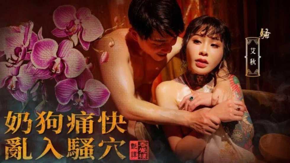 久久精品国产成人Av,国产精品夜色视频一级区