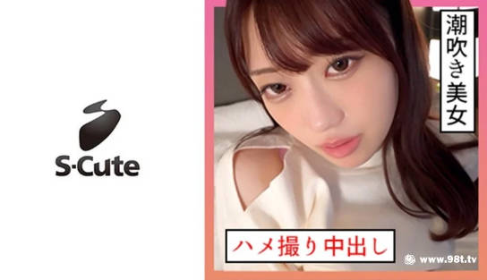 日本免费无遮挡吸乳视频app,免费播放片高清视频