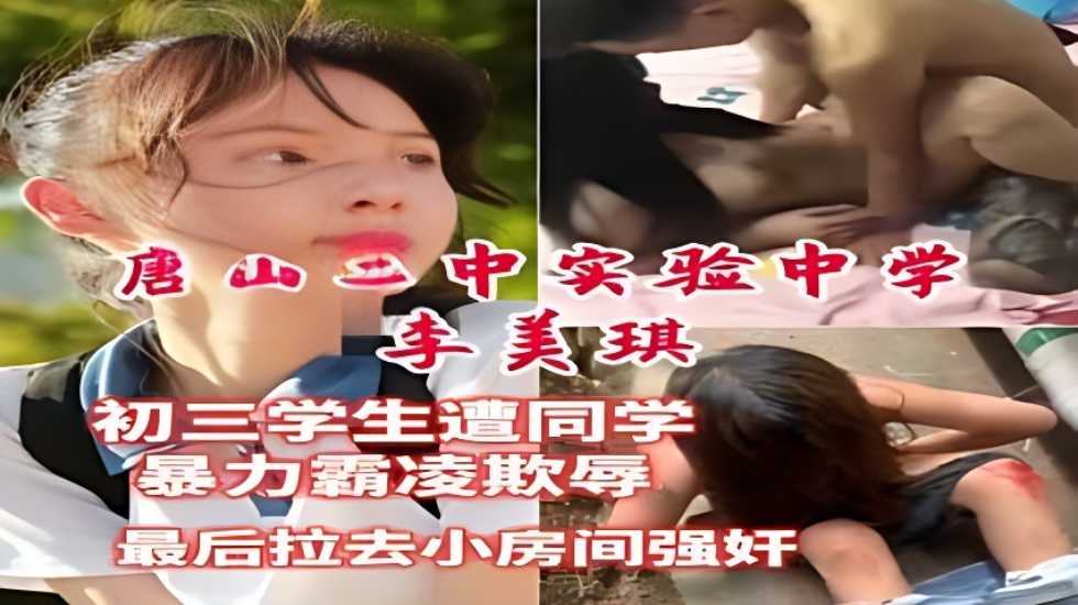 办公室强奷漂亮少妇同事,男人资源网