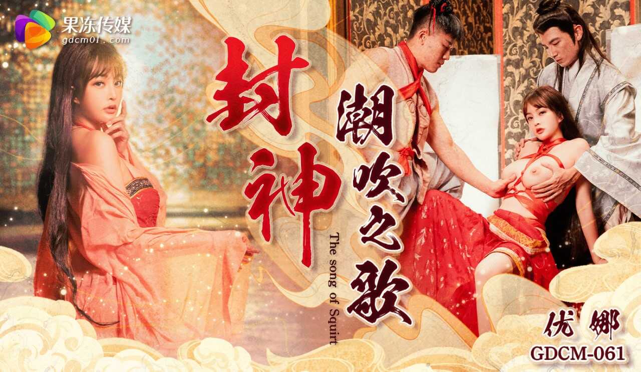 欧美性爱操逼,亚洲AV永久无码精品九之