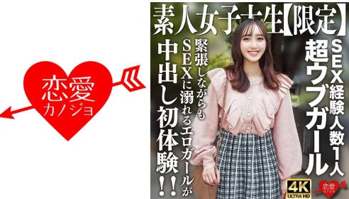 日韩免费爱插摸免费,国产极品粉嫩萌白酱在线看