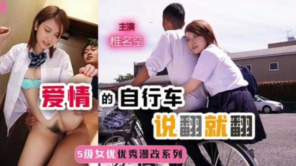 女人自慰漫画,国产精品一区二区亚洲推荐