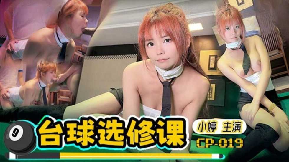 最新国产三级在线,尤物在线观看一区二区