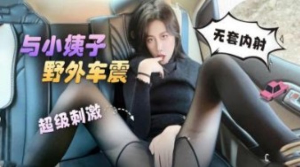 欧美激情肉欲高潮视频,日韩成色a v