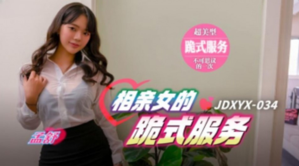 欧美成人在线视频 在线播放,中文字幕乱码无码人妻系列蜜桃