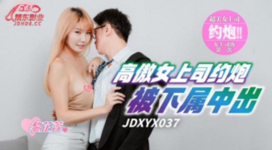 强奷H系列在线观看,美女张开腿让男人桶爽的小说