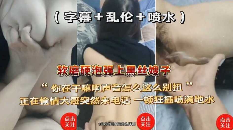 在线巨乳,四川丰满少妇被弄到高潮